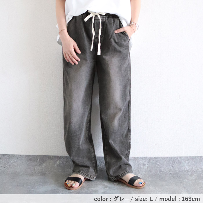 「96H限定！2392円 クーポンで」 デニム ジーンズ パンツ ワイドパンツ レディース 春 夏 黒 おしゃれ ウエストゴム 大きいサイズ ロング ジーパン [郵3]^b502^ | uricca | 22
