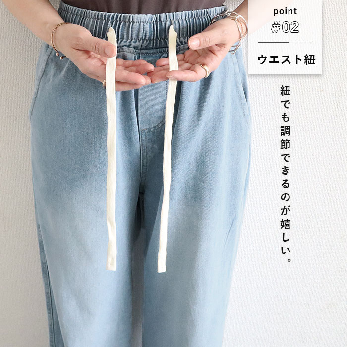 デニム ワイドパンツ レディース ロング ジーンズ ウエストゴム 体型カバー 大きいサイズ パンツ ジーパン 春 夏 秋 黒 ^b502^送込 関連画像3