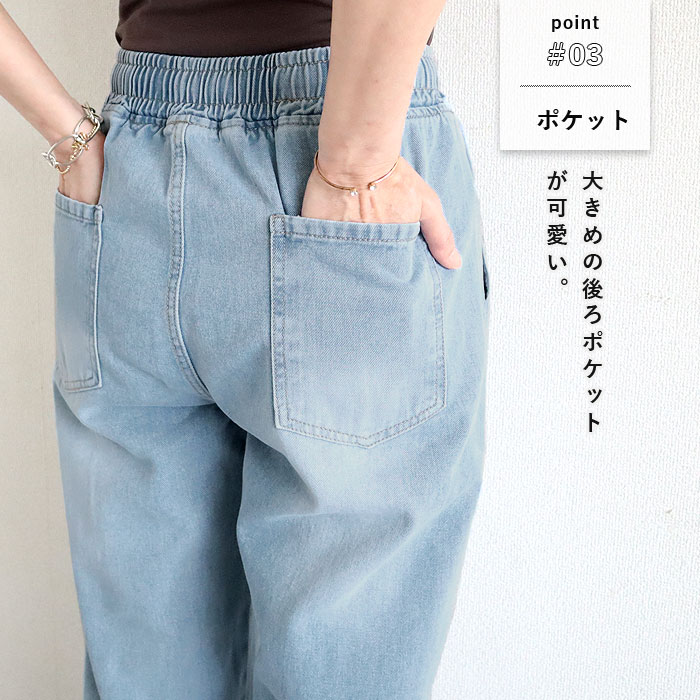 デニム ワイドパンツ レディース ロング ジーンズ ウエストゴム 体型カバー 大きいサイズ パンツ ジーパン 春 夏 秋 黒 ^b502^送込 関連画像4
