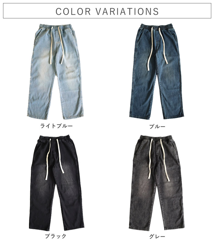 「96H限定！2392円 クーポンで」 デニム ジーンズ パンツ ワイドパンツ レディース 春 夏 黒 おしゃれ ウエストゴム 大きいサイズ ロング ジーパン [郵3]^b502^ | uricca | 11