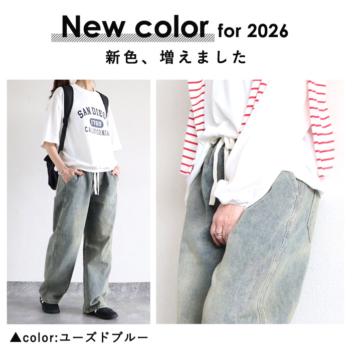 デニム ワイドパンツ レディース ロング ジーンズ ウエストゴム 体型カバー 大きいサイズ パンツ ジーパン 春 夏 秋 黒 ^b502^送込 関連画像1
