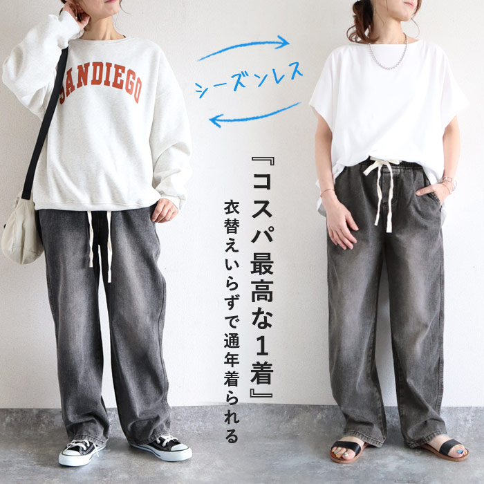 デニム ワイドパンツ レディース ロング ジーンズ ウエストゴム 体型カバー 大きいサイズ パンツ ジーパン 春 夏 秋 黒 ^b502^送込 関連画像5