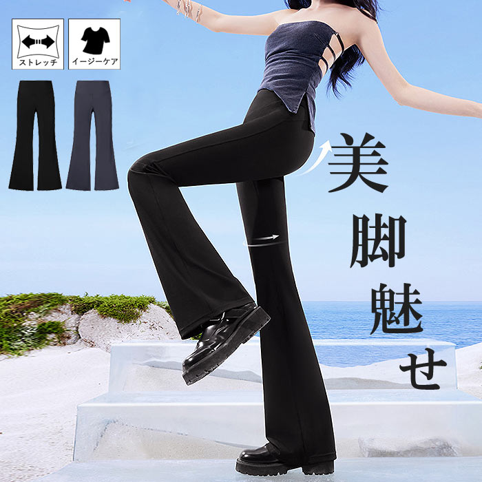 レギパン パンツ レディース 秋 冬 黒 おしゃれ かわいい 30代 40代 50代 ボトムス フレアパンツ レギンス ストレッチ [郵2]^b503^ | uricca