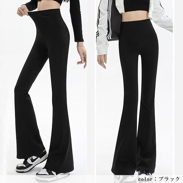 レギパン パンツ レディース 秋 冬 黒 おしゃれ かわいい 30代 40代 50代 ボトムス フレアパンツ レギンス ストレッチ [郵2]^b503^ | uricca | 14