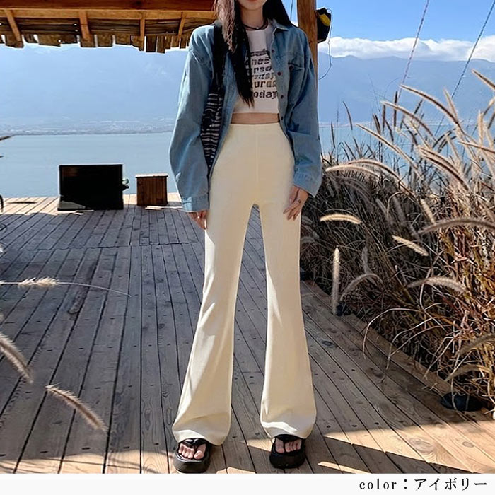 レギパン パンツ レディース 秋 冬 黒 おしゃれ かわいい 30代 40代 50代 ボトムス フレアパンツ レギンス ストレッチ  ^b503^ | uricca | 19