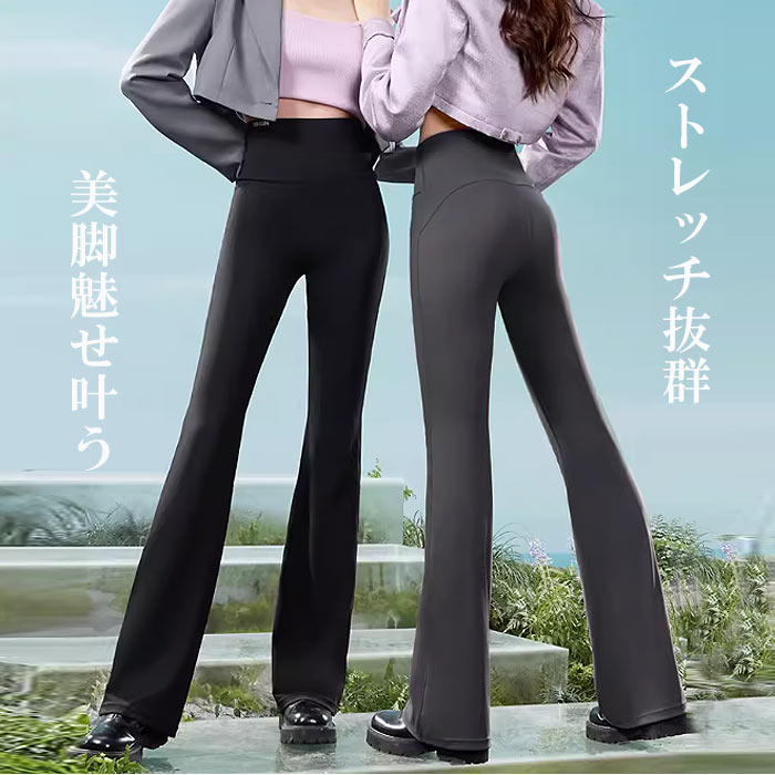 レギパン パンツ レディース 秋 冬 黒 おしゃれ かわいい 30代 40代 50代 ボトムス フレアパンツ レギンス ストレッチ [郵2]^b503^ | uricca | 05