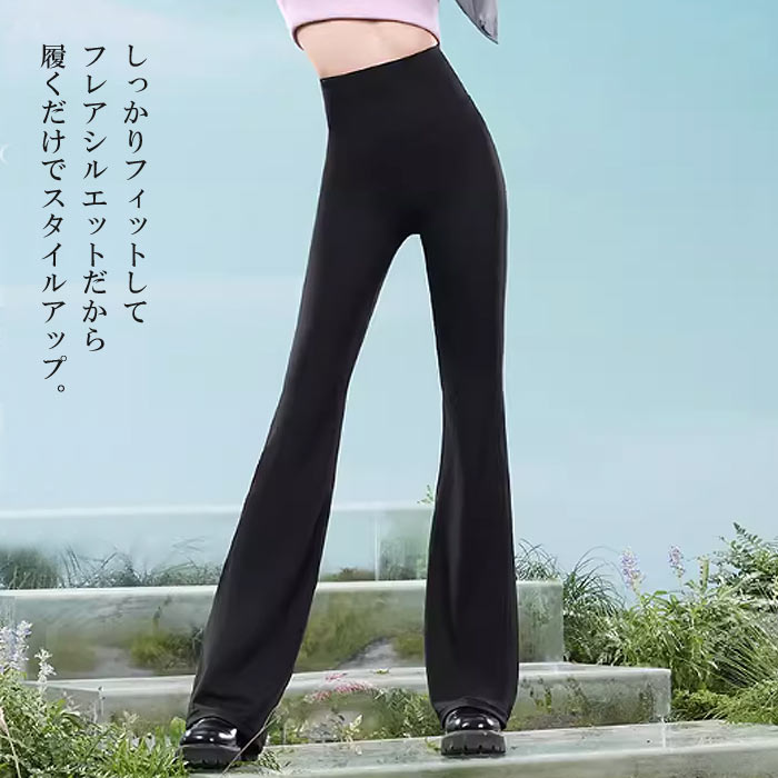 レギパン パンツ レディース 秋 冬 黒 おしゃれ かわいい 30代 40代 50代 ボトムス フレアパンツ レギンス ストレッチ [郵2]^b503^ | uricca | 06