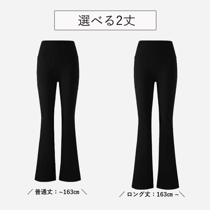 レギパン パンツ レディース 秋 冬 黒 おしゃれ かわいい 30代 40代 50代 ボトムス フレアパンツ レギンス ストレッチ [郵2]^b503^ | uricca | 08