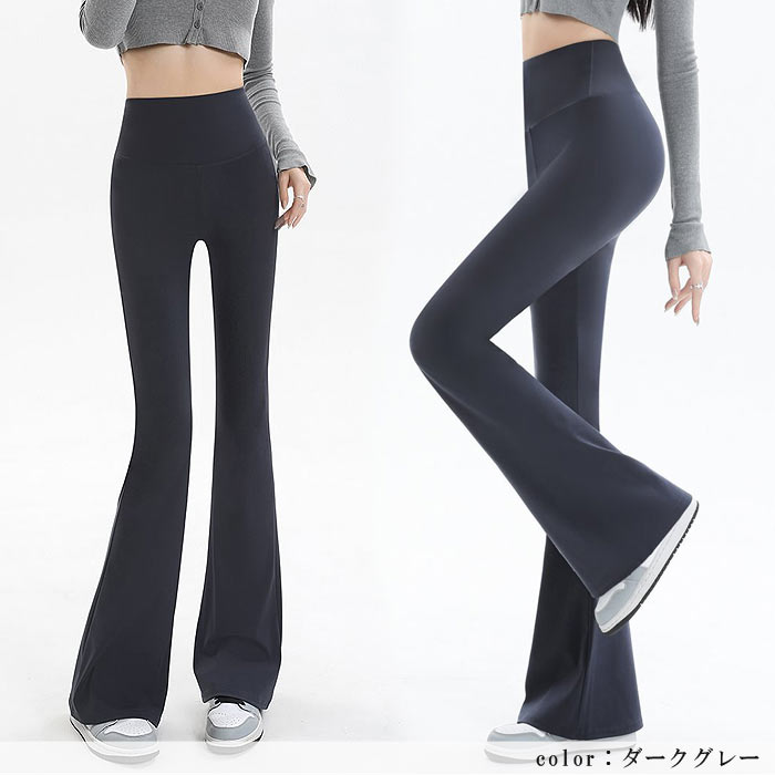 レギパン パンツ レディース 秋 冬 黒 おしゃれ かわいい 30代 40代 50代 ボトムス フレアパンツ レギンス ストレッチ [郵2]^b503^ | uricca | 11