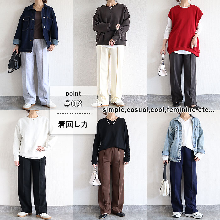 2691円 クーポンで！ ボトムス レディース スウェット 秋 冬 白 黒 おしゃれ かわいい 30代 40代 50代 無地 センターライン ウエストゴム　[郵3]^b504^ | uricca | 09