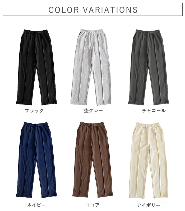 2691円 クーポンで！ ボトムス レディース スウェット 秋 冬 白 黒 おしゃれ かわいい 30代 40代 50代 無地 センターライン ウエストゴム　[郵3]^b504^ | uricca | 12