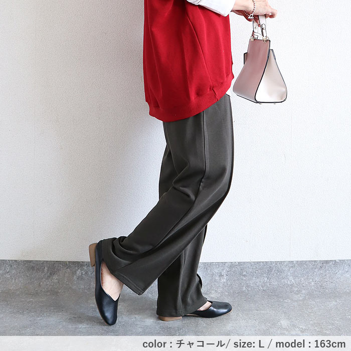 2691円 クーポンで！ ボトムス レディース スウェット 秋 冬 白 黒 おしゃれ かわいい 30代 40代 50代 無地 センターライン ウエストゴム　[郵3]^b504^ | uricca | 14