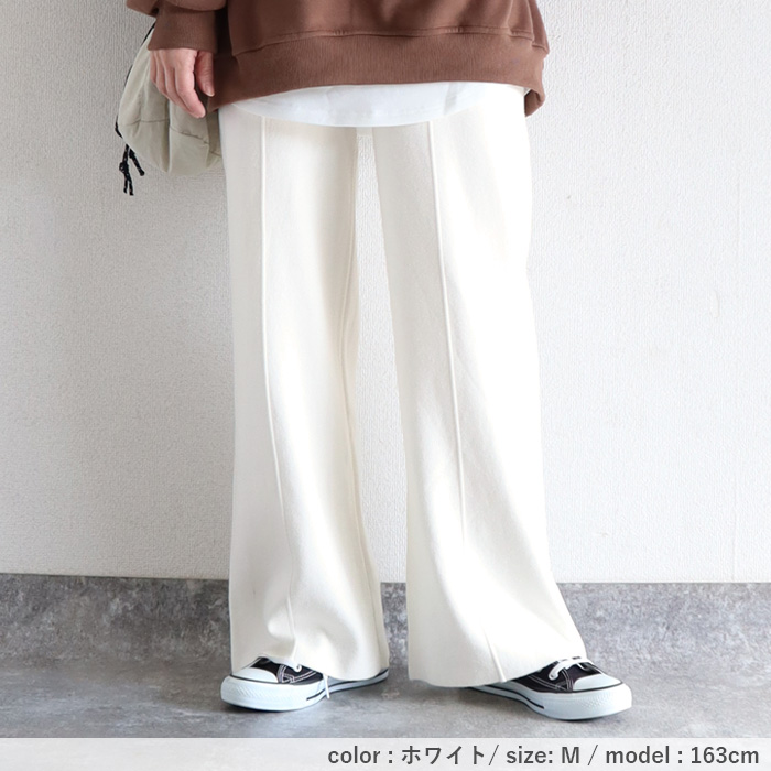 ボトムス レディース リブニットパンツ ストレートパンツ 秋 冬 白 黒 おしゃれ かわいい 30代 40代 50代 無地 ゆったり [郵3]^b505^ | uricca | 14