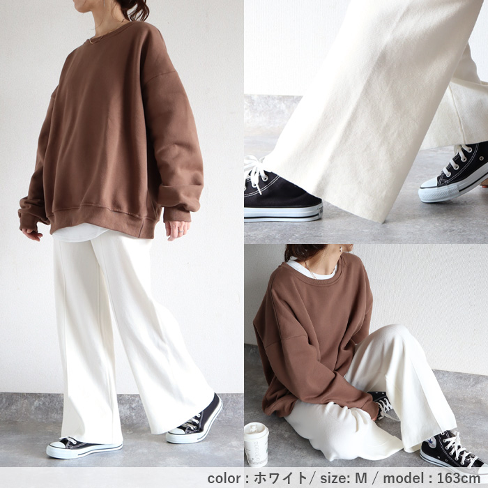 ボトムス レディース リブニットパンツ ストレートパンツ 秋 冬 白 黒 おしゃれ かわいい 30代 40代 50代 無地 ゆったり [郵3]^b505^ | uricca | 15