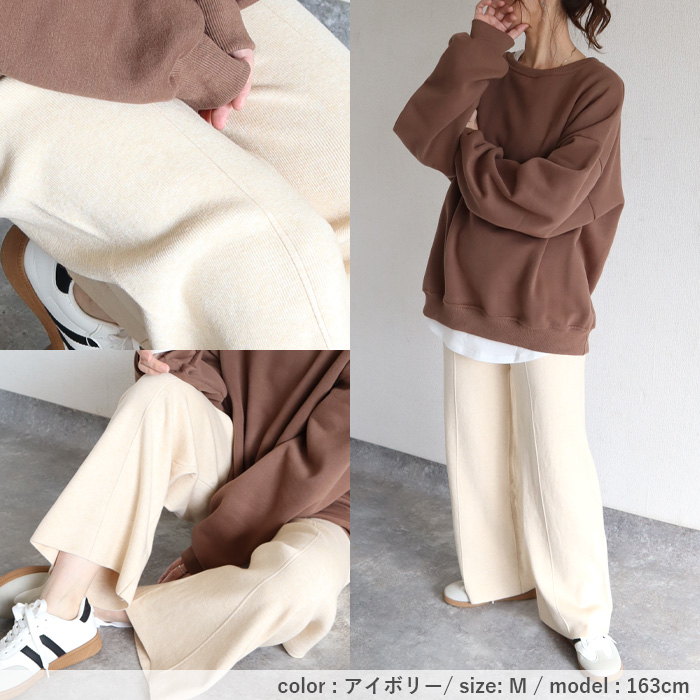 ボトムス レディース リブニットパンツ ストレートパンツ 秋 冬 白 黒 おしゃれ かわいい 30代 40代 50代 無地 ゆったり [郵3]^b505^ | uricca | 17