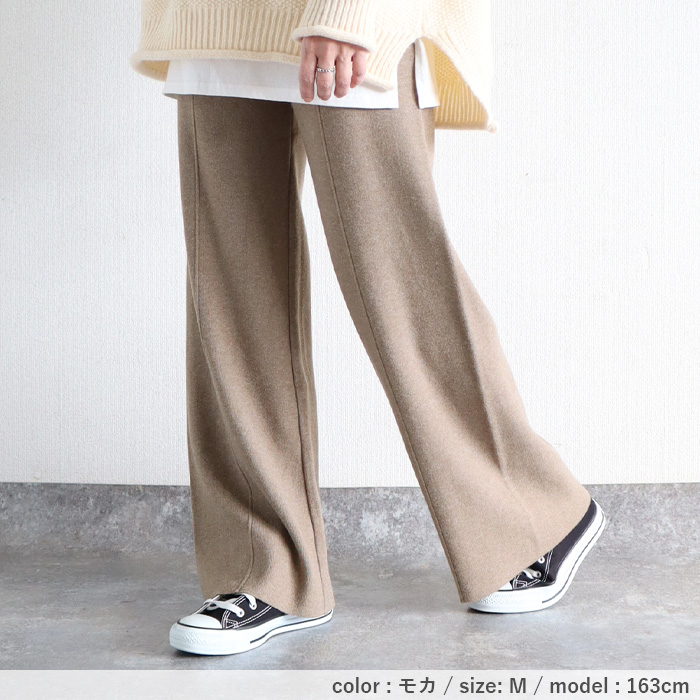 ボトムス レディース リブニットパンツ ストレートパンツ 秋 冬 白 黒 おしゃれ かわいい 30代 40代 50代 無地 ゆったり [郵3]^b505^ | uricca | 18