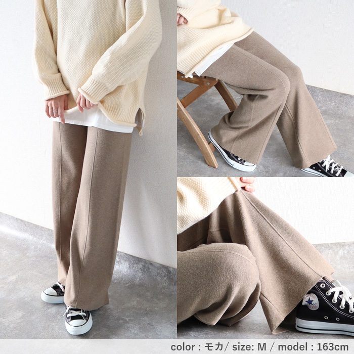 ボトムス レディース リブニットパンツ ストレートパンツ 秋 冬 白 黒 おしゃれ かわいい 30代 40代 50代 無地 ゆったり [郵3]^b505^ | uricca | 19