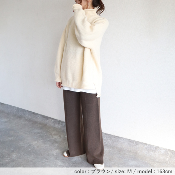 2093円 クーポンで！ ボトムス レディース リブニットパンツ ストレートパンツ 秋 冬 白 黒 おしゃれ かわいい 30代 40代 50代 無地 [郵3]^b505^ | uricca | 20