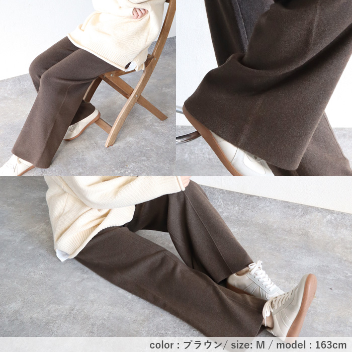 ボトムス レディース リブニットパンツ ストレートパンツ 秋 冬 白 黒 おしゃれ かわいい 30代 40代 50代 無地 ゆったり [郵3]^b505^ | uricca | 20