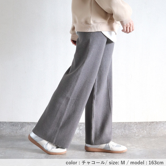 ボトムス レディース リブニットパンツ ストレートパンツ 秋 冬 白 黒 おしゃれ かわいい 30代 40代 50代 無地 ゆったり [郵3]^b505^ | uricca | 21