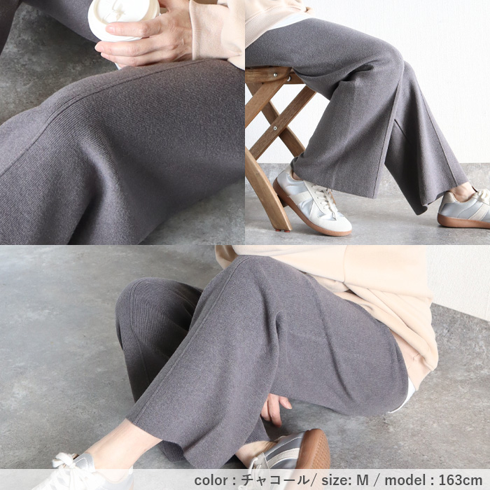 ボトムス レディース リブニットパンツ ストレートパンツ 秋 冬 白 黒 おしゃれ かわいい 30代 40代 50代 無地 ゆったり [郵3]^b505^ | uricca | 22