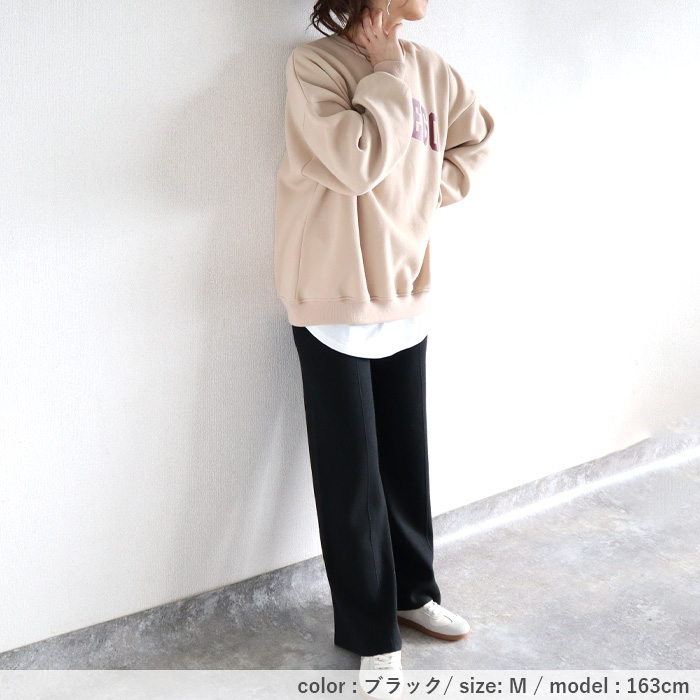 2093円 クーポンで！ ボトムス レディース リブニットパンツ ストレートパンツ 秋 冬 白 黒 おしゃれ かわいい 30代 40代 50代 無地 [郵3]^b505^ | uricca | 23