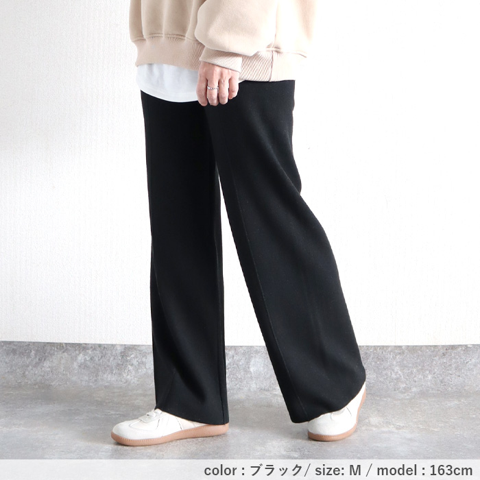 ボトムス レディース リブニットパンツ ストレートパンツ 秋 冬 白 黒 おしゃれ かわいい 30代 40代 50代 無地 ゆったり [郵3]^b505^ | uricca | 23