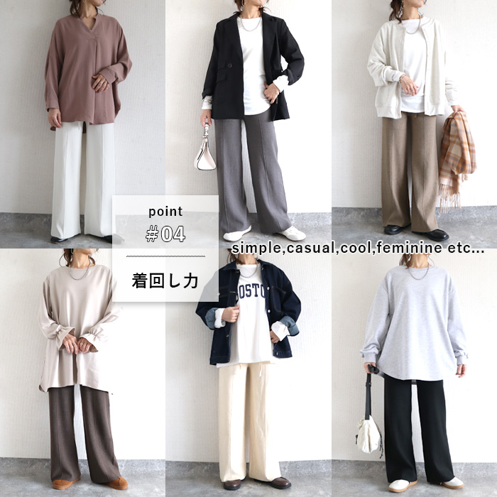 ボトムス レディース リブニットパンツ ストレートパンツ 秋 冬 白 黒 おしゃれ かわいい 30代 40代 50代 無地 ゆったり [郵3]^b505^ | uricca | 10