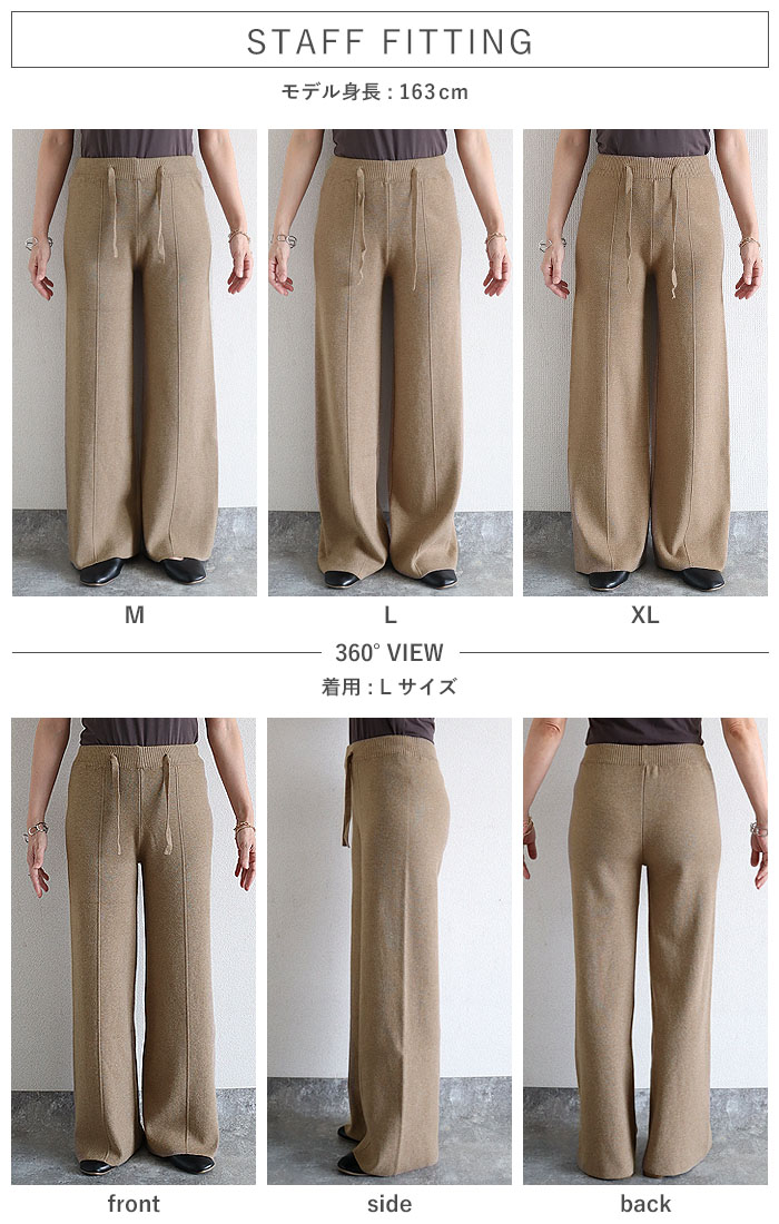 ボトムス レディース リブニットパンツ ストレートパンツ 秋 冬 白 黒 おしゃれ かわいい 30代 40代 50代 無地 ゆったり [郵3]^b505^ | uricca | 12