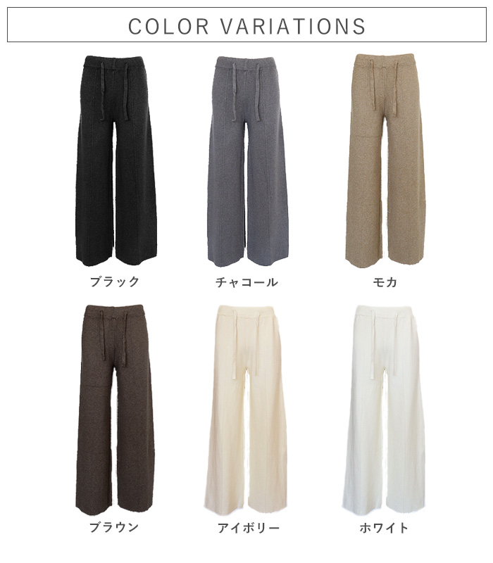 ボトムス レディース リブニットパンツ ストレートパンツ 秋 冬 白 黒 おしゃれ かわいい 30代 40代 50代 無地 ゆったり [郵3]^b505^ | uricca | 13