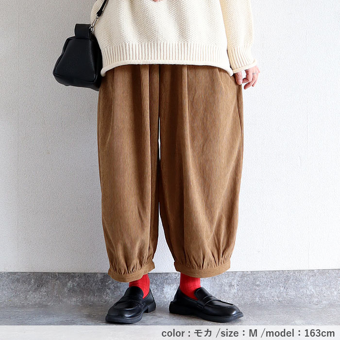 特別価格 ボトムス レディース バルーンパンツ 秋 冬 白 黒 おしゃれ コーデュロイ サルエルパンツ ゆったり カジュアル ナチュラル 裾絞り[郵3]^b506^ | uricca | 14