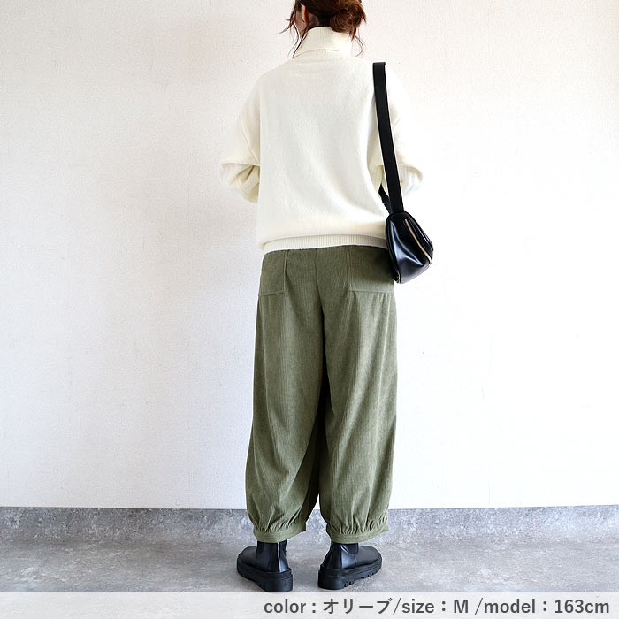 特別価格 ボトムス レディース バルーンパンツ 秋 冬 白 黒 おしゃれ コーデュロイ サルエルパンツ ゆったり カジュアル ナチュラル 裾絞り[郵3]^b506^ | uricca | 17