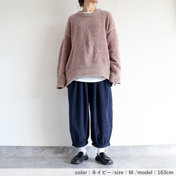 特別価格 ボトムス レディース バルーンパンツ 秋 冬 白 黒 おしゃれ コーデュロイ サルエルパンツ ゆったり カジュアル ナチュラル 裾絞り[郵3]^b506^ | uricca | 19