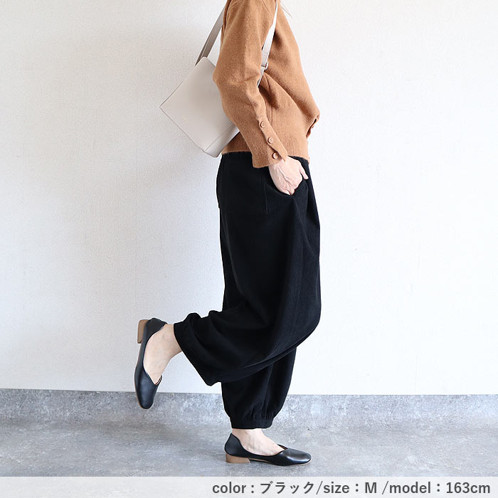 特別価格 ボトムス レディース バルーンパンツ 秋 冬 白 黒 おしゃれ コーデュロイ サルエルパンツ ゆったり カジュアル ナチュラル 裾絞り[郵3]^b506^ | uricca | 22