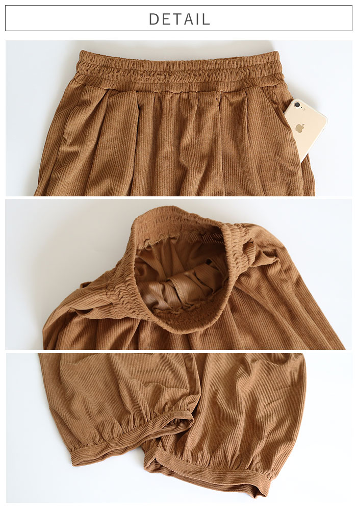 特別価格 ボトムス レディース バルーンパンツ 秋 冬 白 黒 おしゃれ コーデュロイ サルエルパンツ ゆったり カジュアル ナチュラル 裾絞り[郵3]^b506^ | uricca | 09