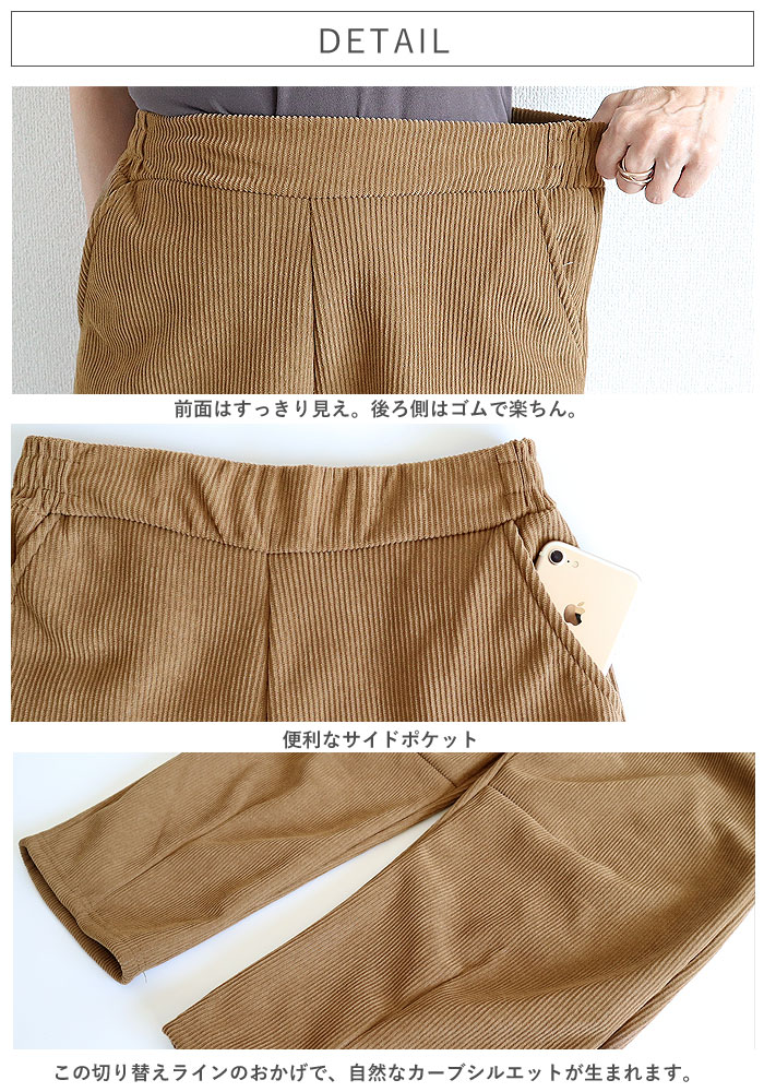 【タイムセール】 裏起毛 パンツ カーブパンツ バレルパンツ レディース ボア コーデュロイ 秋 冬 極厚 極暖 暖か 防寒 リブ 黒 大きいサイズ 美脚 韓国 ^b507^ 関連画像4