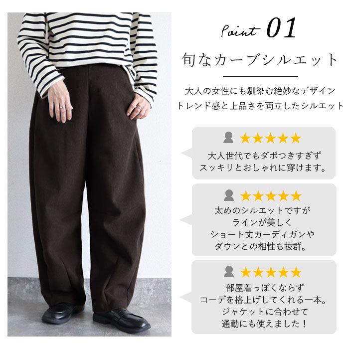 【タイムセール】 裏起毛 パンツ カーブパンツ バレルパンツ レディース ボア コーデュロイ 秋 冬 極厚 極暖 暖か 防寒 リブ 黒 大きいサイズ 美脚 韓国 ^b507^ 関連画像1