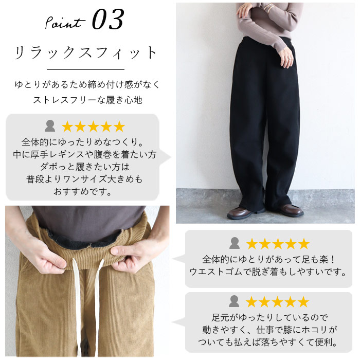 【タイムセール】 裏起毛 パンツ カーブパンツ バレルパンツ レディース ボア コーデュロイ 秋 冬 極厚 極暖 暖か 防寒 リブ 黒 大きいサイズ 美脚 韓国 ^b507^ 関連画像3