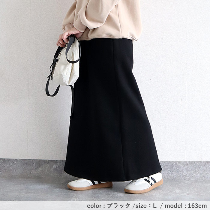 2392円 クーポンで！ スカート タイトスカート ロング レディース 秋 冬 黒 おしゃれ かわいい 30代 40代 50代 スウェット ナロー Iライン 極暖 [郵3]^b508^ | uricca | 18