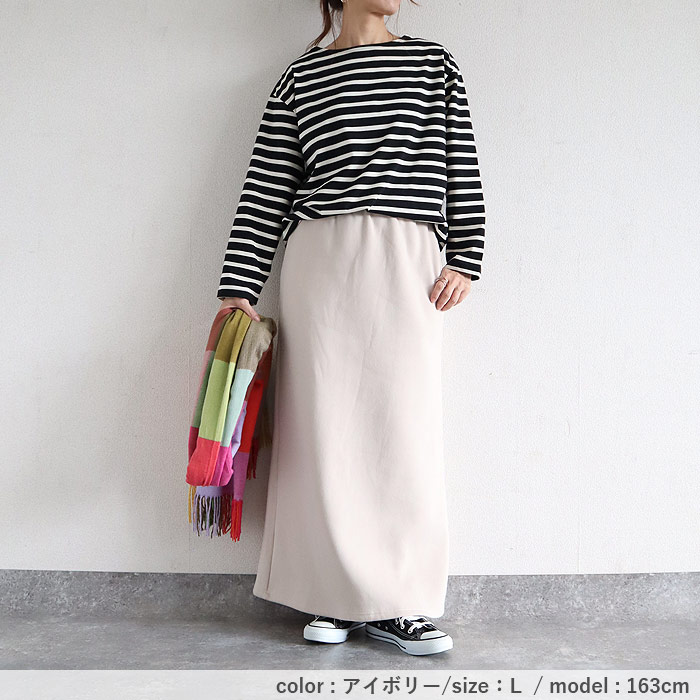 2392円 クーポンで！ スカート タイトスカート ロング レディース 秋 冬 黒 おしゃれ かわいい 30代 40代 50代 スウェット ナロー Iライン 極暖 [郵3]^b508^ | uricca | 19