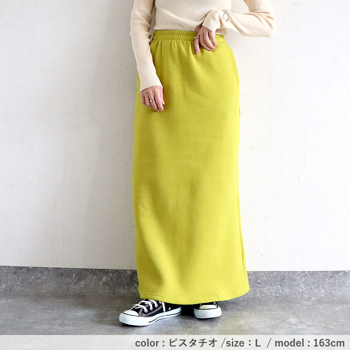 2392円 クーポンで！ スカート タイトスカート ロング レディース 秋 冬 黒 おしゃれ かわいい 30代 40代 50代 スウェット ナロー Iライン 極暖 [郵3]^b508^ | uricca | 21