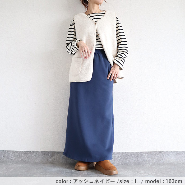 2392円 クーポンで！ スカート タイトスカート ロング レディース 秋 冬 黒 おしゃれ かわいい 30代 40代 50代 スウェット ナロー Iライン 極暖 [郵3]^b508^ | uricca | 24