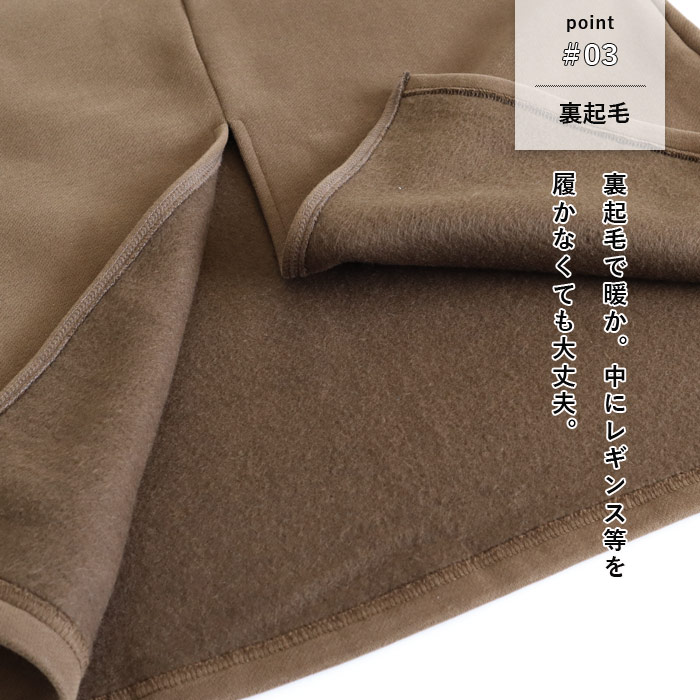 2392円 クーポンで！ スカート タイトスカート ロング レディース 秋 冬 黒 おしゃれ かわいい 30代 40代 50代 スウェット ナロー Iライン 極暖 [郵3]^b508^ | uricca | 11