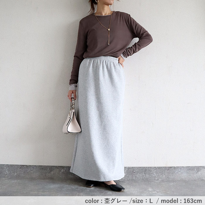 2392円 クーポンで！ スカート タイトスカート ロング レディース 秋 冬 黒 おしゃれ かわいい 30代 40代 50代 スウェット ナロー Iライン 極暖 [郵3]^b508^ | uricca | 15