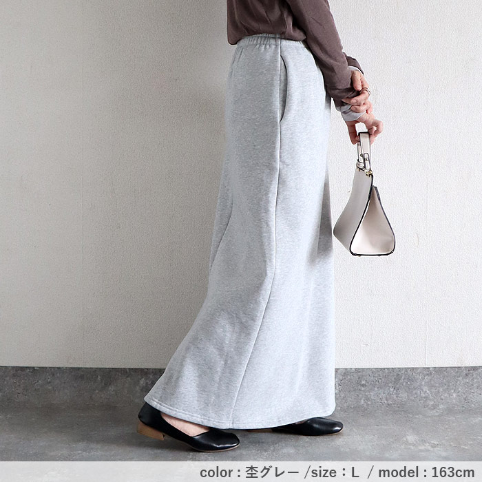 2392円 クーポンで！ スカート タイトスカート ロング レディース 秋 冬 黒 おしゃれ かわいい 30代 40代 50代 スウェット ナロー Iライン 極暖 [郵3]^b508^ | uricca | 16