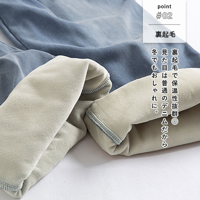 ボトムス レディース ワイドパンツ タック 秋 冬 白 黒 おしゃれ ウエストゴム ポケット デニム ゆったり 裏起毛 極暖[郵3]^b509^ | uricca | 06