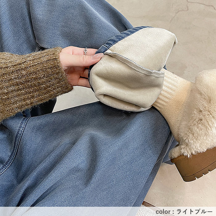 ボトムス レディース ワイドパンツ タック 秋 冬 白 黒 おしゃれ ウエストゴム ポケット デニム ゆったり 裏起毛 極暖[郵3]^b509^ | uricca | 10