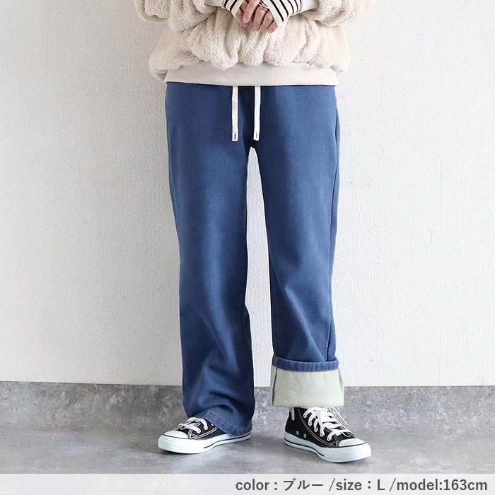 デニムパンツ レディース 秋 冬 黒 おしゃれ ワイドストレート ウエストゴム 裏起毛 裏ボア 極暖  あったか  Gパン ジーパン [宅配]^b512^ | uricca | 15