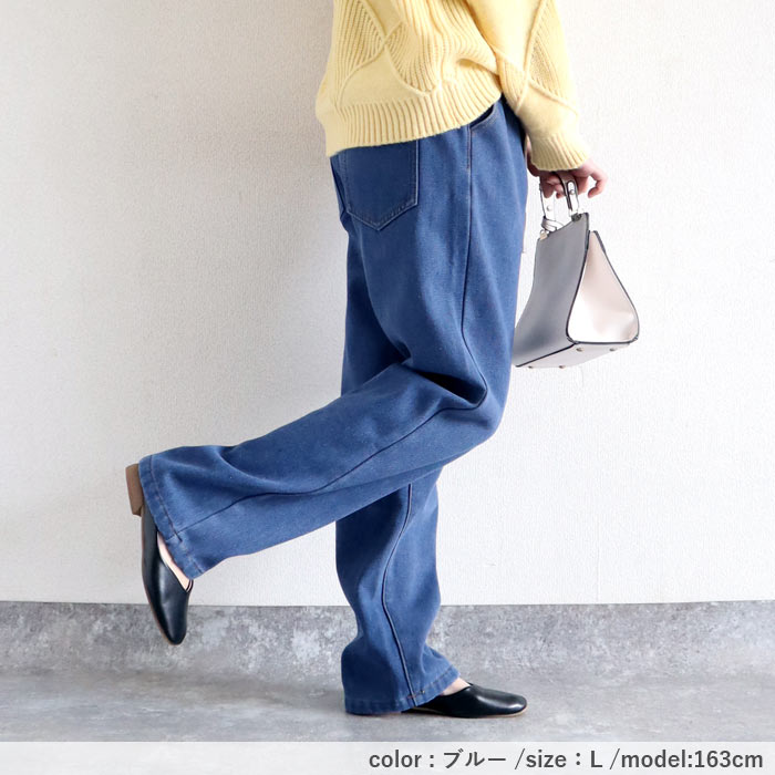 デニムパンツ レディース 秋 冬 黒 おしゃれ ワイドストレート ウエストゴム 裏起毛 裏ボア 極暖  あったか  Gパン ジーパン [宅配]^b512^ | uricca | 16