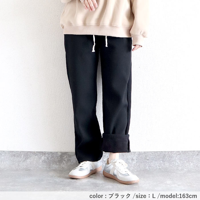 デニムパンツ レディース 秋 冬 黒 おしゃれ ワイドストレート ウエストゴム 裏起毛 裏ボア 極暖  あったか  Gパン ジーパン [宅配]^b512^ | uricca | 18